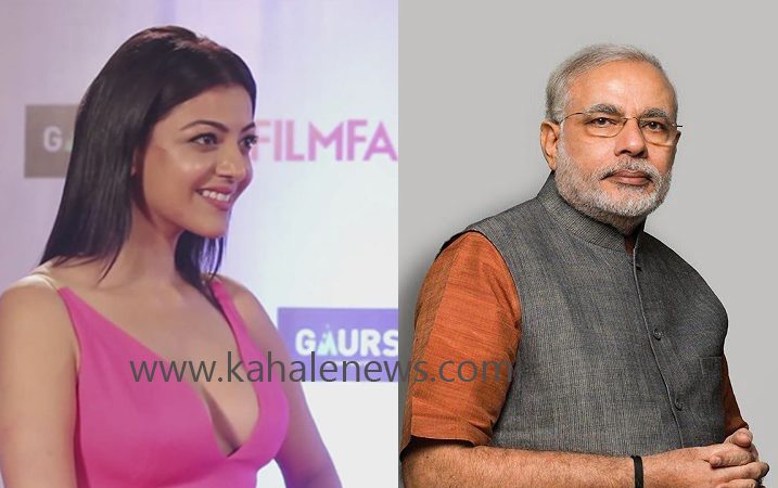 Kajal Aggrawal-narendra-modi